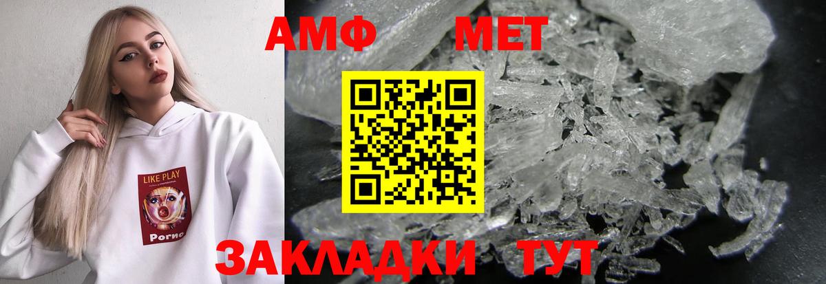 Amphetamine 97% Кумертау