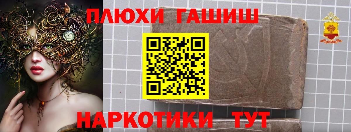 ГАШ убойный Кумертау