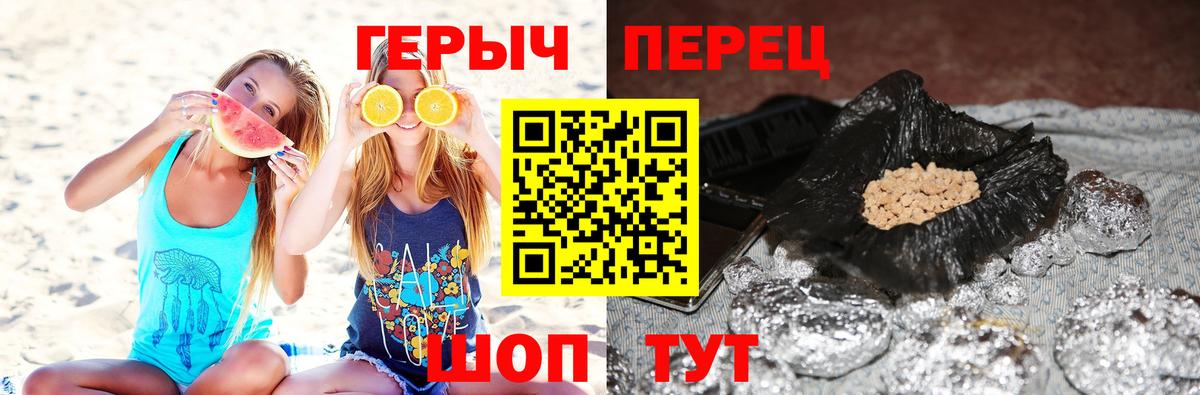 ГЕРОИН VHQ  Героин  Кумертау  Вход с VPN 