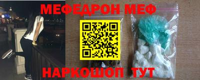a pvp Жуковский