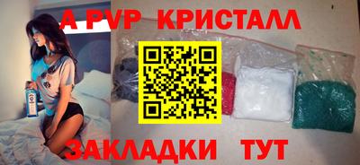 бутик Будённовск