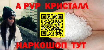 бутик Будённовск