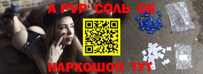 бутик Будённовск