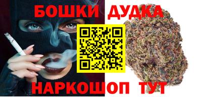 бутик Будённовск