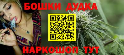 бутик Будённовск