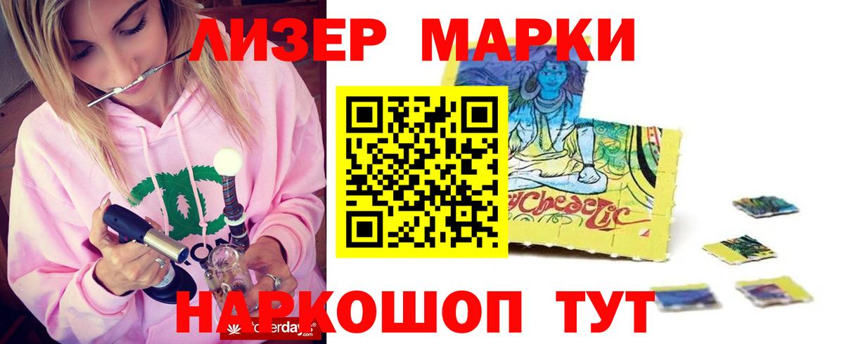 Кумертау  Лсд 25 экстази кислота  Вход с VPN  LSD-25 экстази кислота 