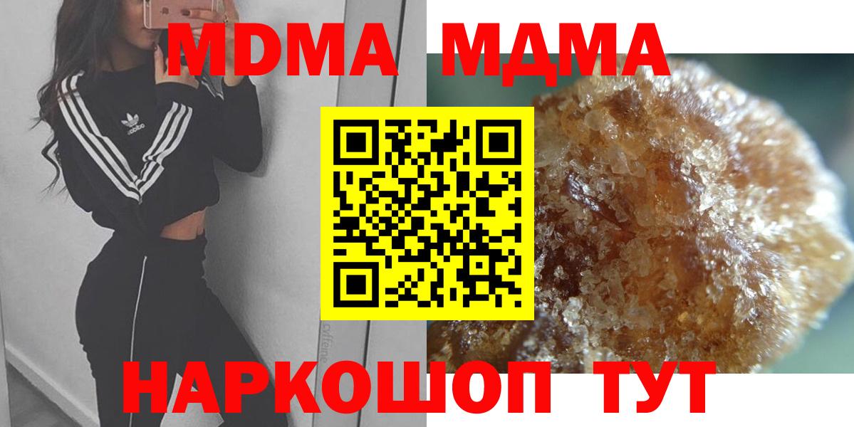 Экстази  ГАШИШ  Вход с VPN  Метамфетамин  Кетамин  Канабис  Кумертау  Мефедрон кристаллы  Как найти наркотики? 