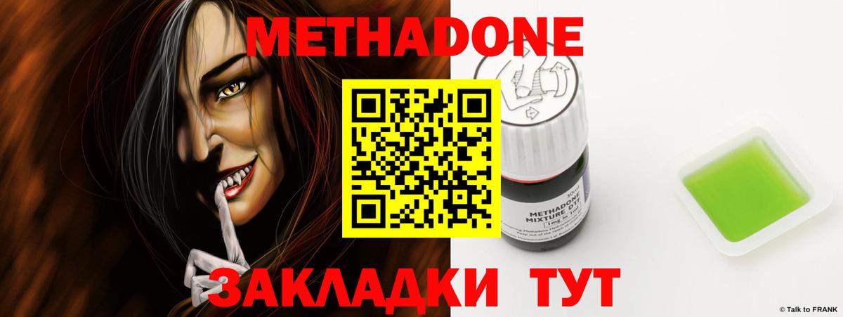 Псилоцибиновые грибы Кумертау