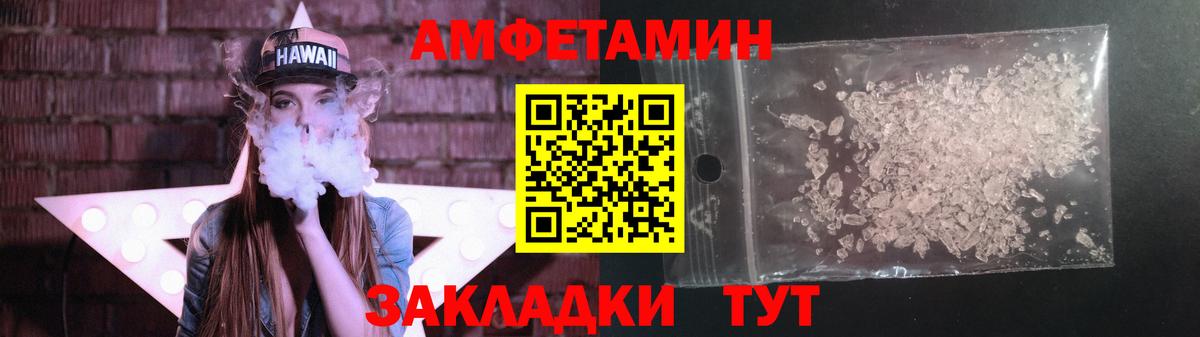 Кумертау  Первитин пудра  Первитин пудра  Вход с VPN 