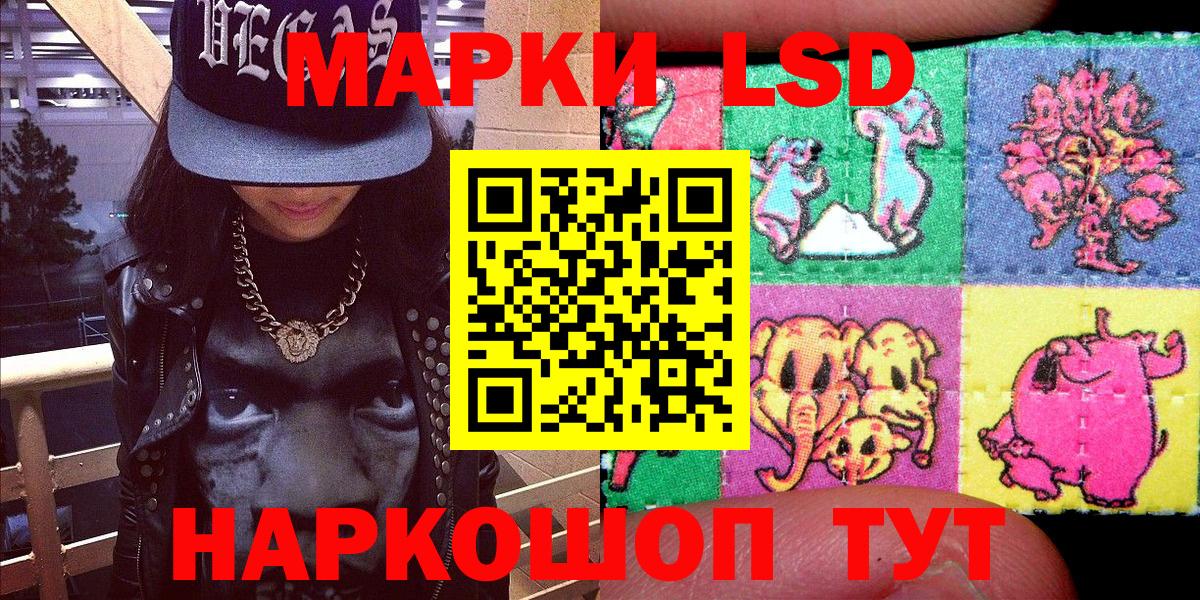 Кумертау  Марки N-bome 1500мкг  Марки 25I-NBOMe  Вход с VPN 
