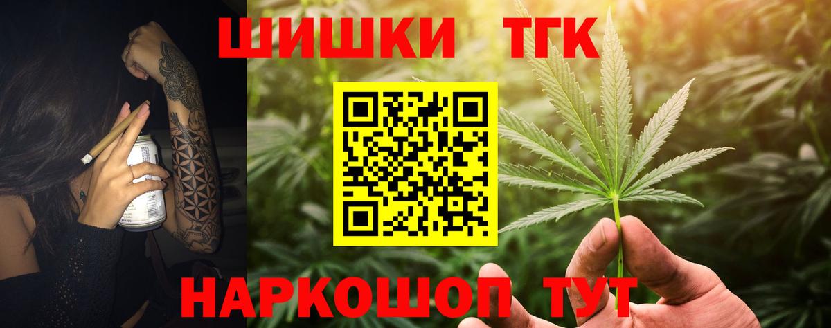 Марихуана семена Кумертау